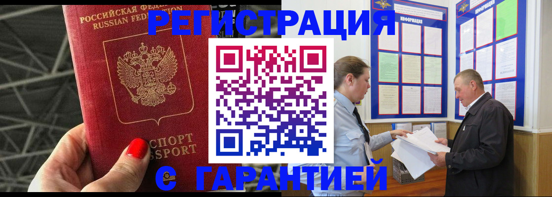регистрация для дет. сада в Тюмени