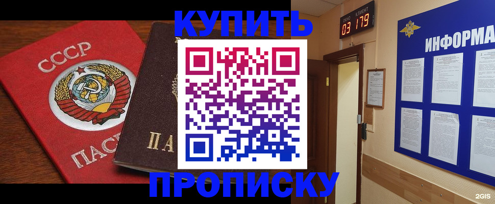 регистрация для школы в Тюмени